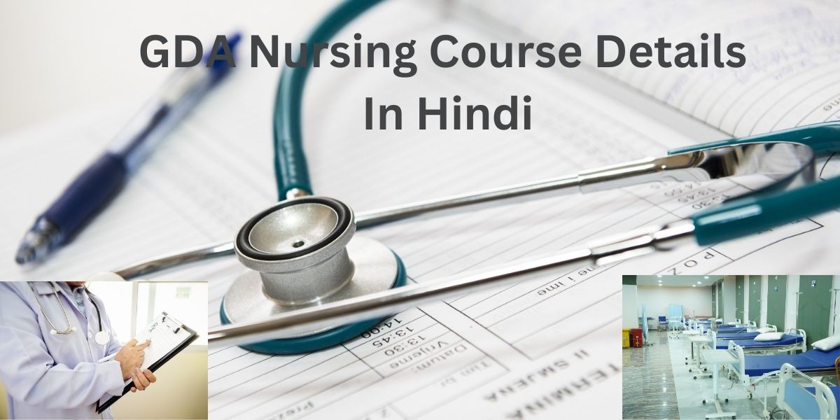 GDA Nursing Course Details In Hindi