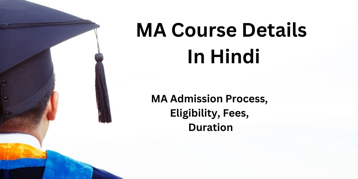 MA Course Details In Hindi